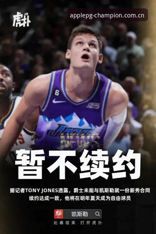揭秘问鼎苹果体育：2025版全新体验背后的真相