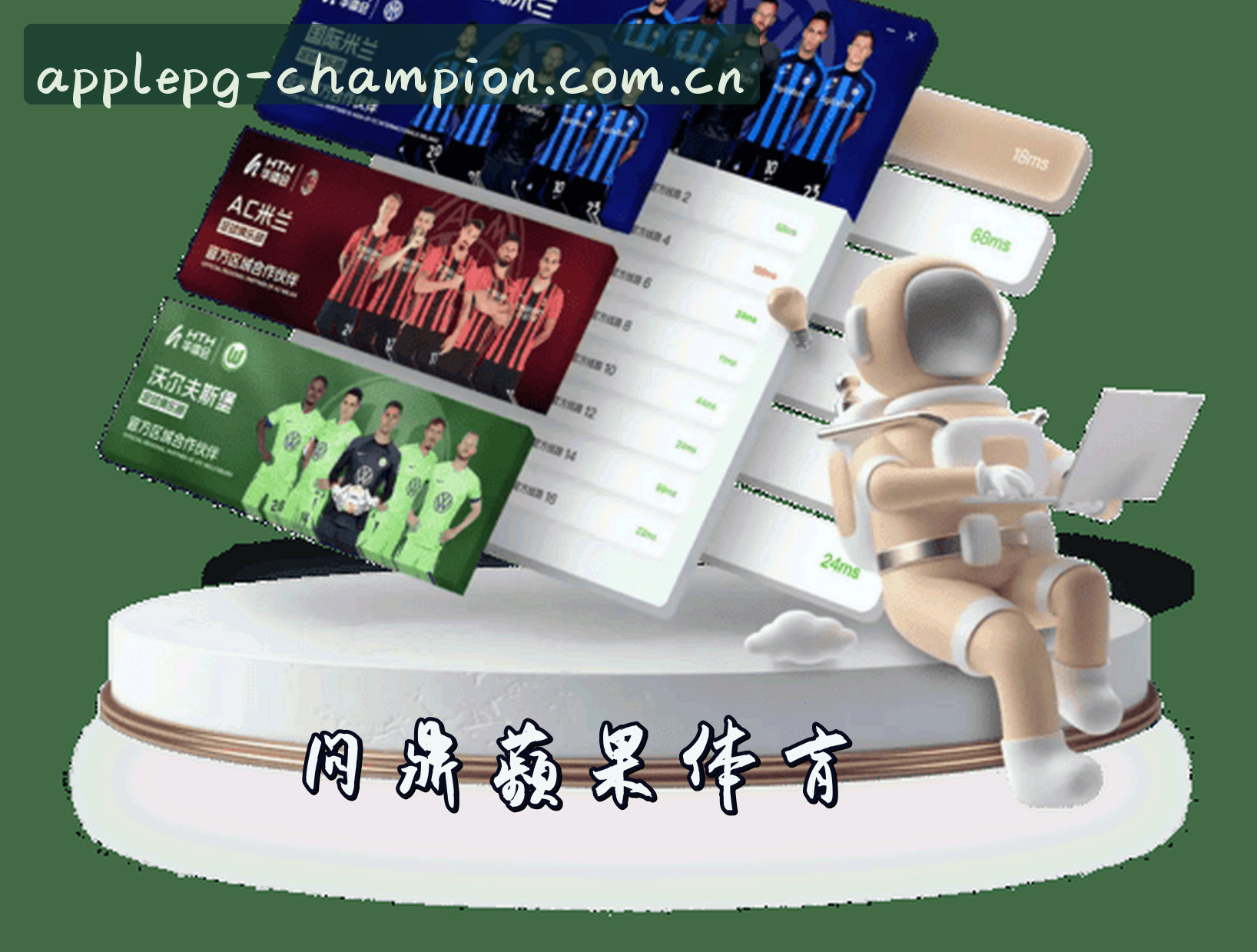 About Us